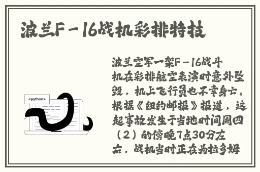 欧美一级视频