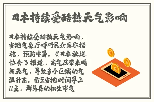 全班妊娠备孕计划2动画免费